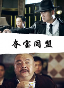 我的美味妻子