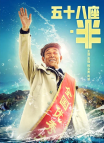 我的美味妻子